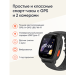 Детские часы-телефон ELARI 4G Lite