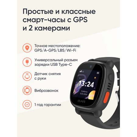 Детские часы-телефон ELARI 4G Lite