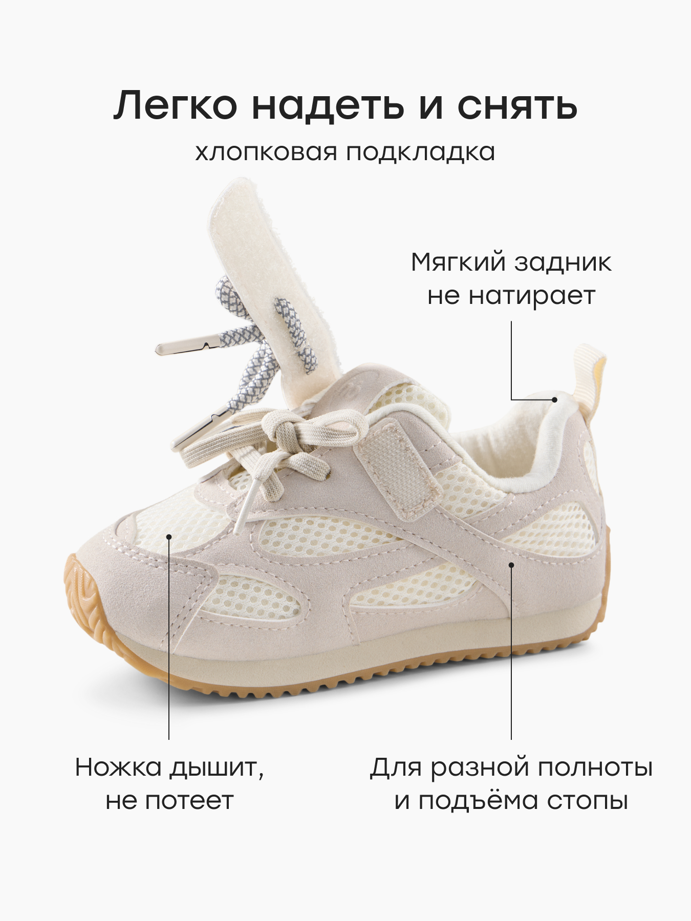 Кроссовки Happy Baby 86667_grey - фото 3