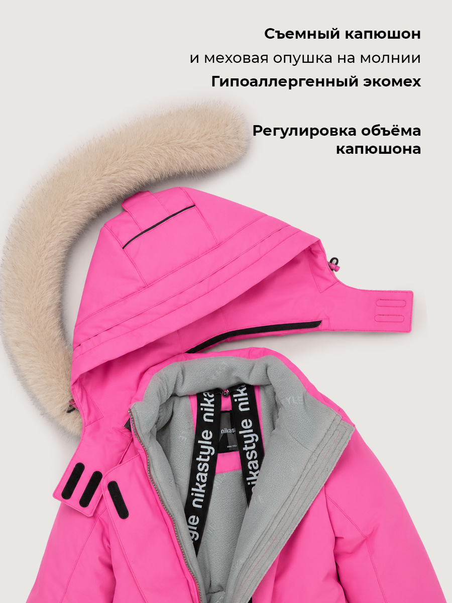 Куртка NIKASTYLE 4з5226 фуксия - фото 7