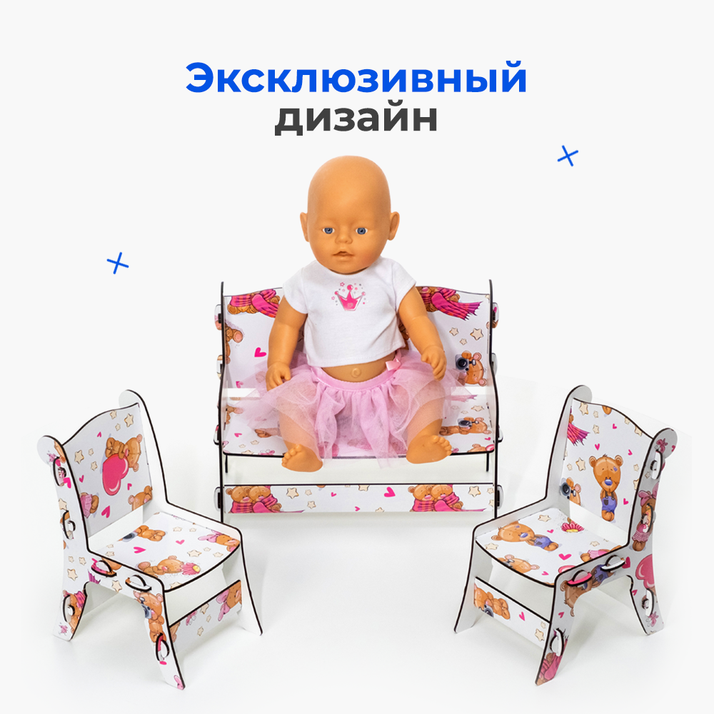 Аксессуар для кукол Teremtoys кукольный интерьер МП-201 - фото 5