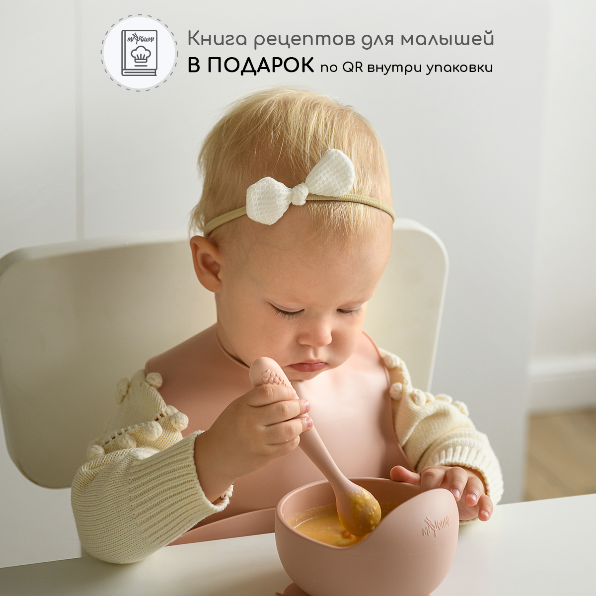 Тарелка Miyoumi - фото 2