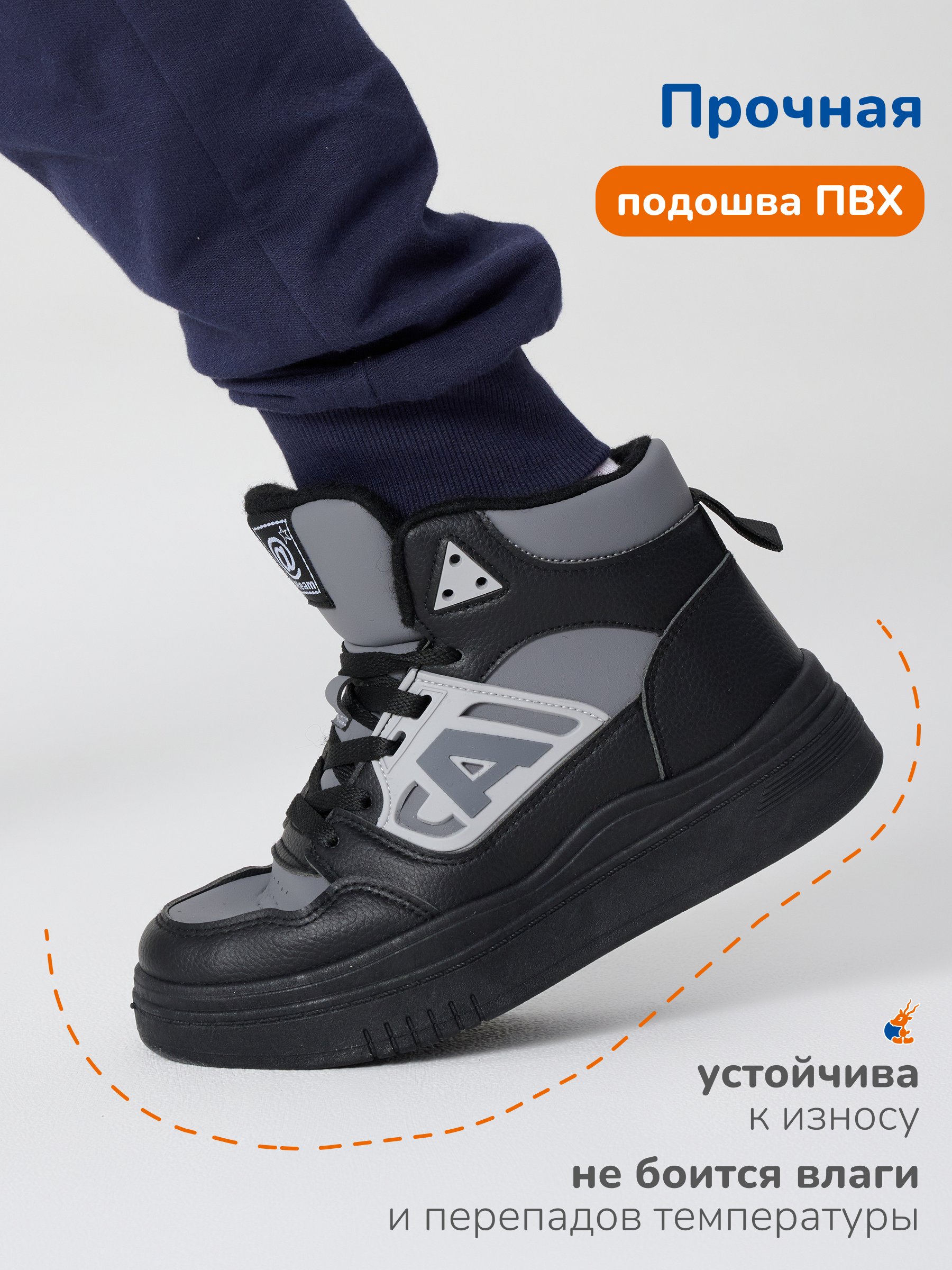 Ботинки Antilopa AL 15144 - фото 5