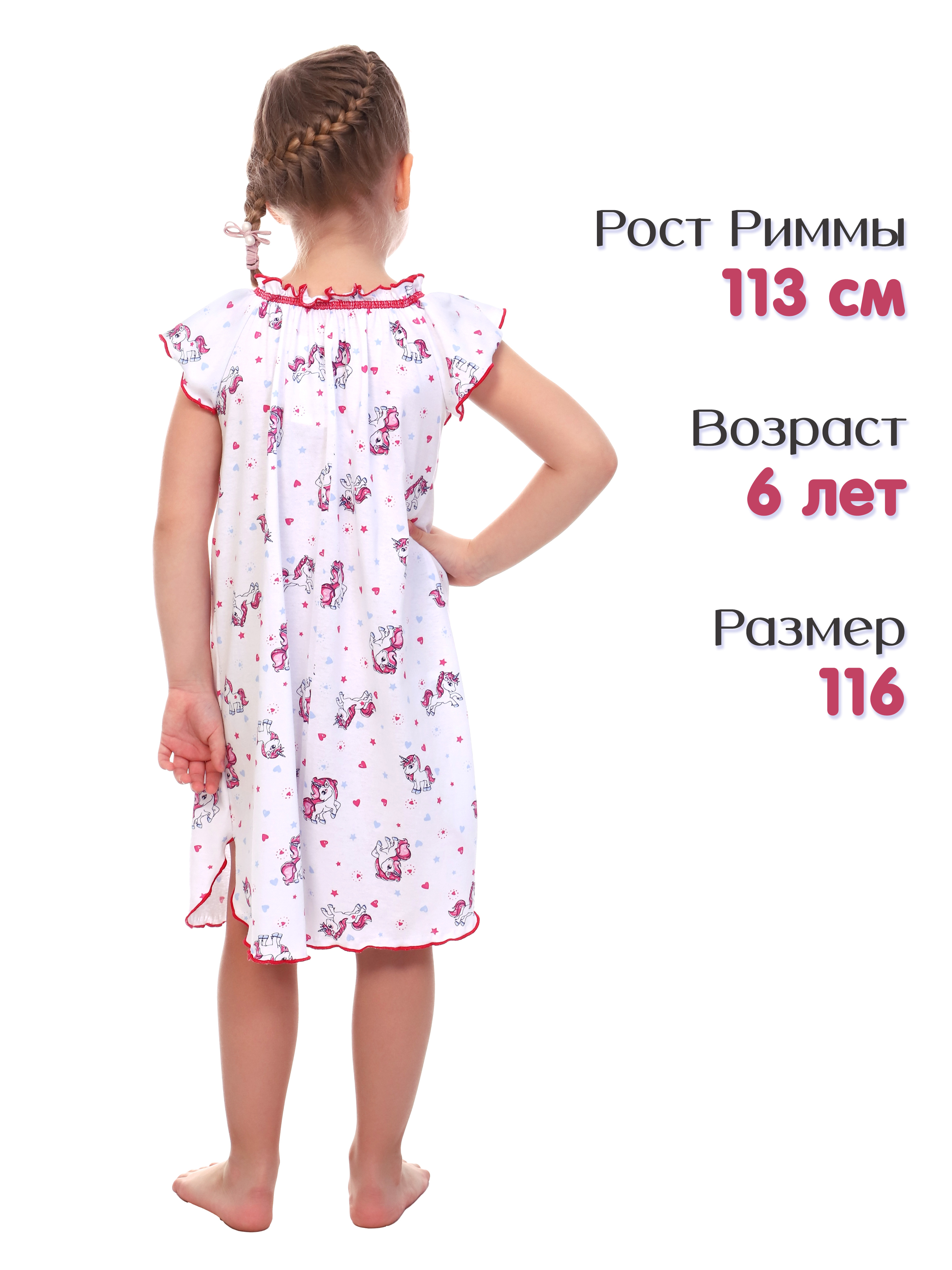 Ночная сорочка ДО-Детская Одежда 0003К/белый5 - фото 8