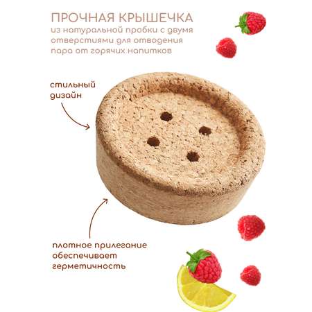 Чайник заварочный стеклянный Multistore 1200 мл