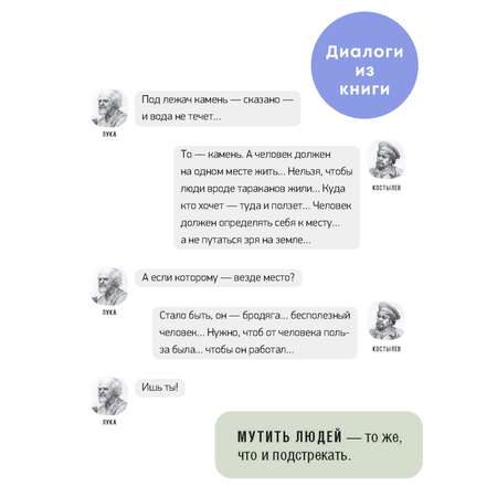 Книга Проспект На дне. Горький Максим. Школьная программа