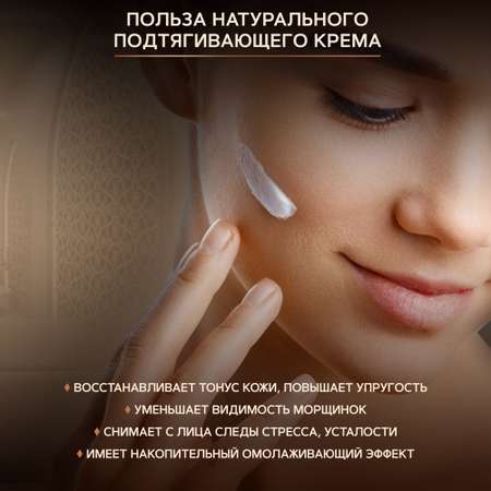 Крем Zeitun 50 мл