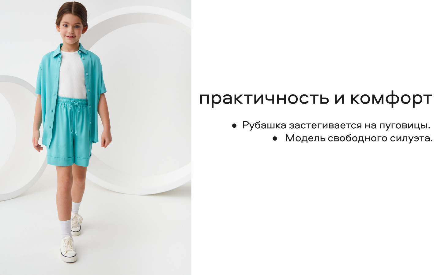 Блузка Smena 45004 - фото 5