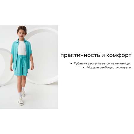 Блузка Smena