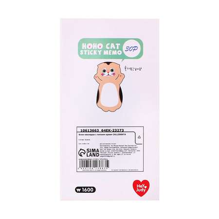 Блок для записей Calligrata 35мм х 70мм 30л Котенок