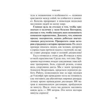 Книга БОМБОРА Просто делай! Делай просто!