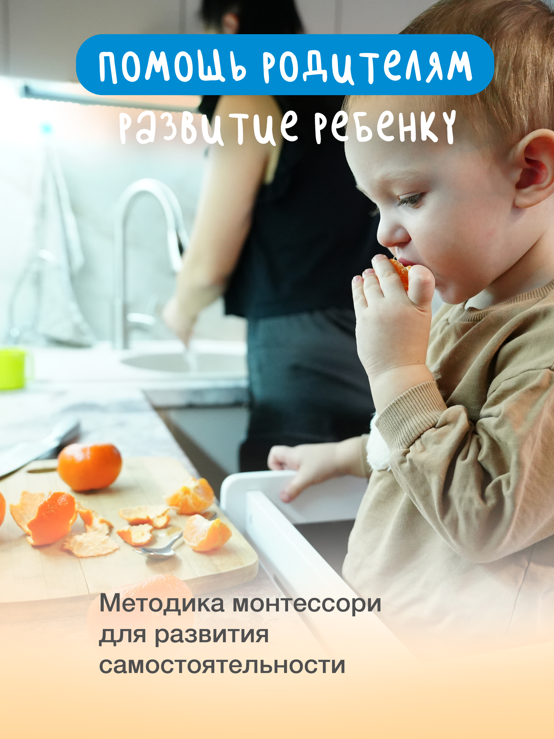 Растущий Стул BUBAKA Башня помощника Монтессори Белая - фото 8