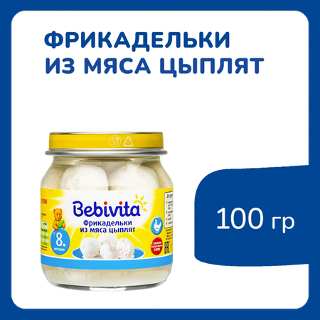Фрикадельки Bebivita из мяса цыплят 100г с 8 месяцев