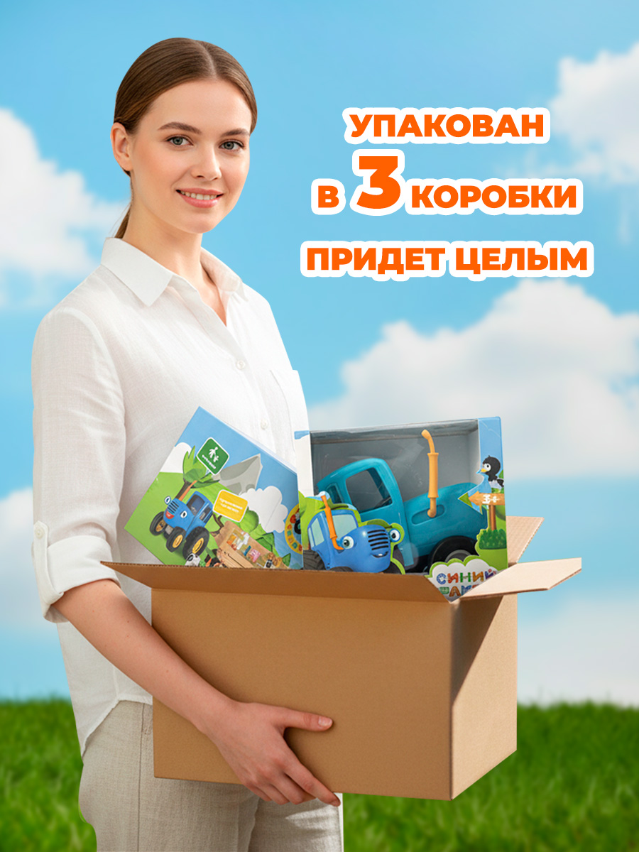 Трактор Super01 123-4364239 - фото 4
