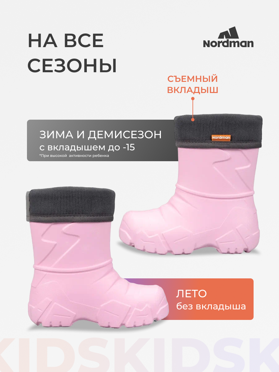 Резиновые сапоги Nordman 4-111-R15 - фото 6