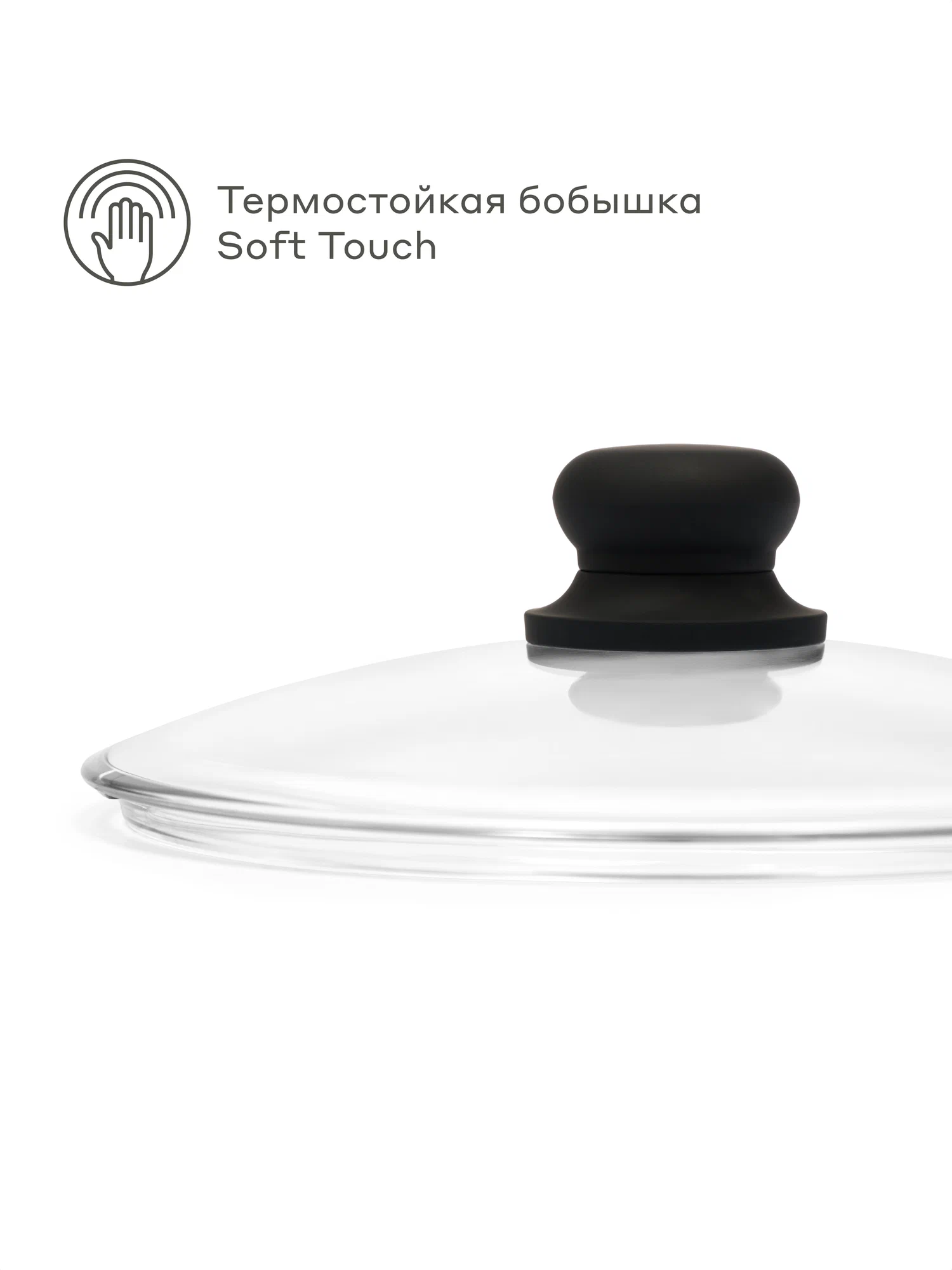Крышка для сковороды Pragma из жаростойкого чешского стекла 26 см - фото 7
