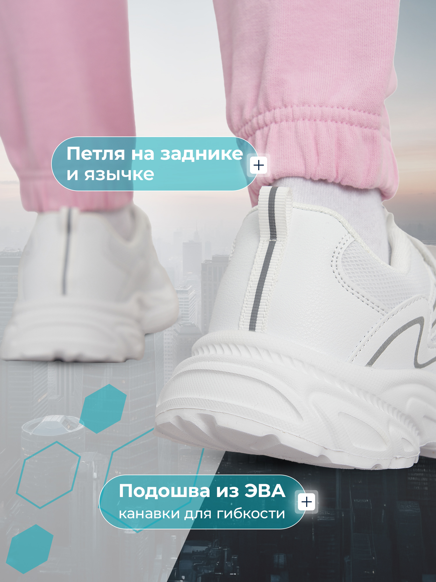 Кроссовки MATRIX SPORT L6940-AZX1-WHT - фото 4