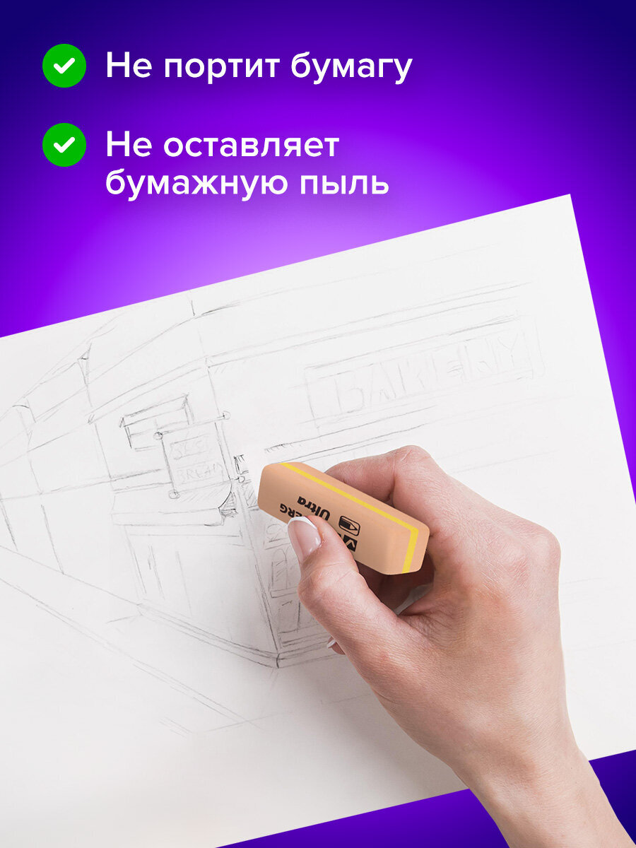 Ластик Brauberg 6 шт. - фото 3