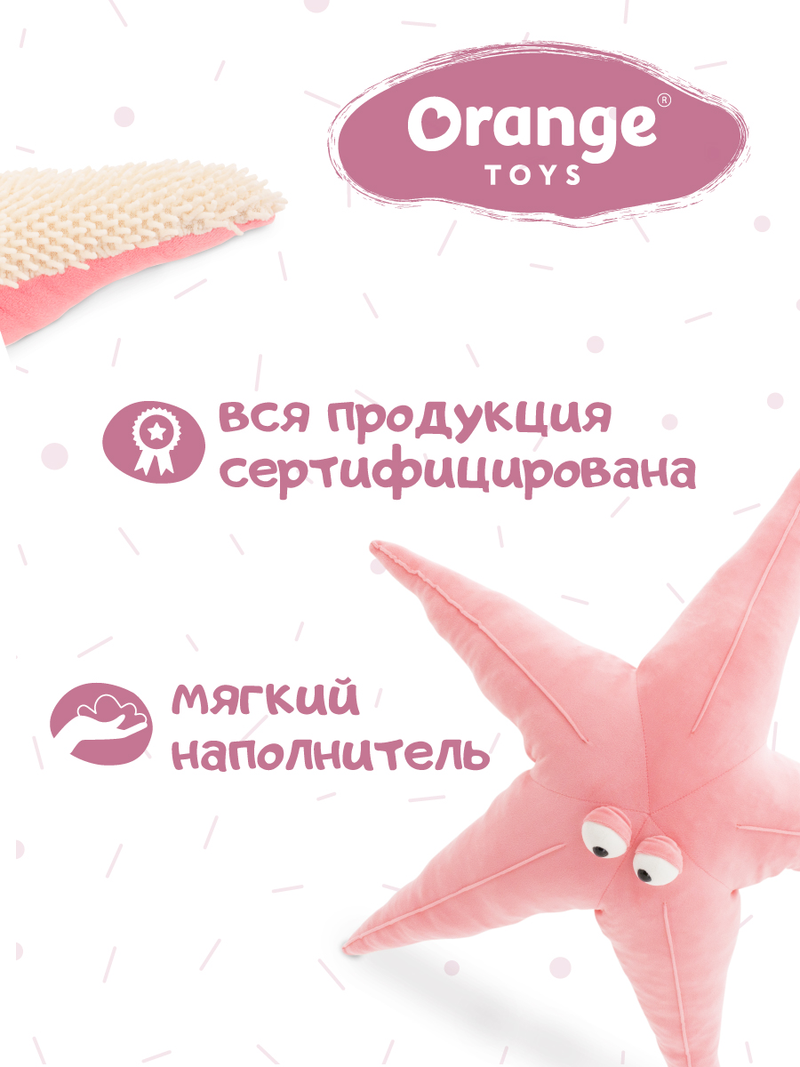 Мягкая игрушка Orange Toys - фото 2
