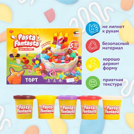Масса для лепки Attivio Торт