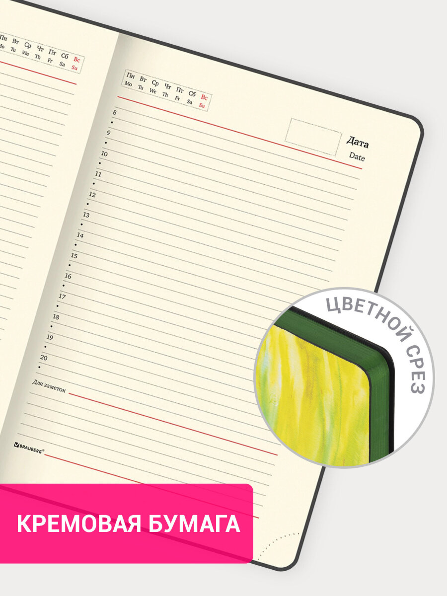 Ежедневник Brauberg 136 лист. - фото 4