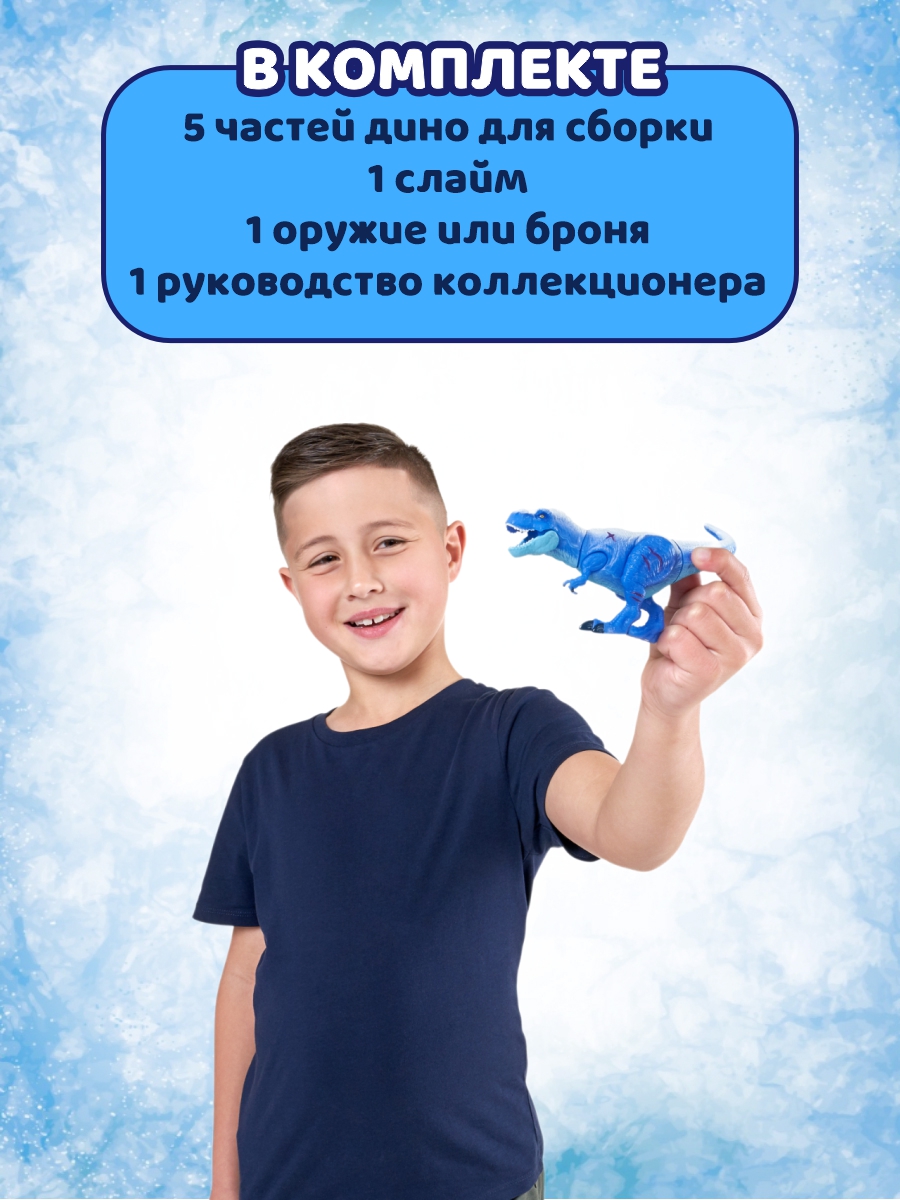 Игровой набор Zuru 5 surprise Dino strike - фото 4