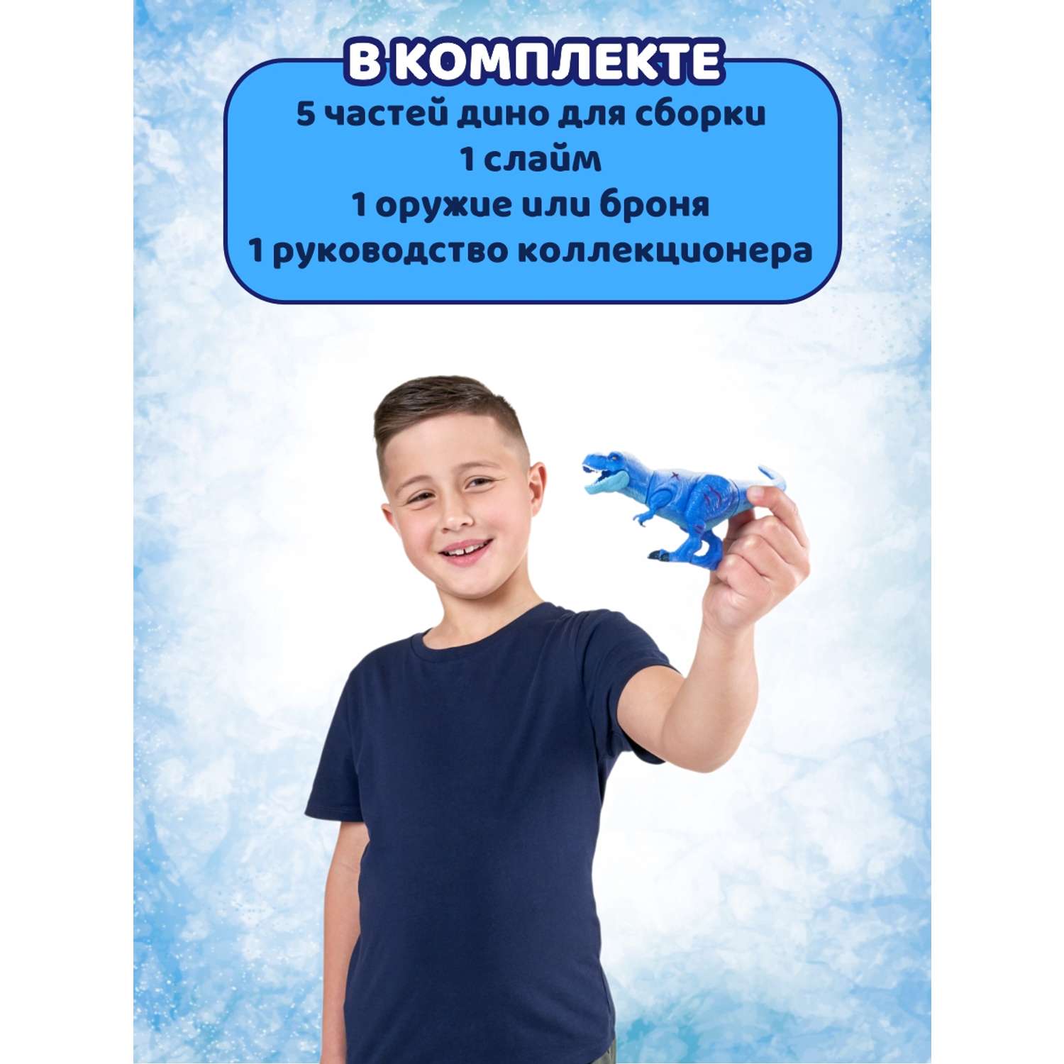 Игровой набор Zuru 5 surprise Dino strike - фото 4