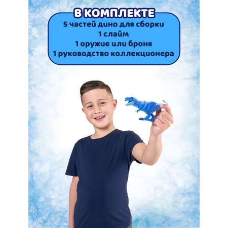 Игровой набор Zuru 5 surprise Dino strike