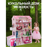 Домик для кукол PAREMO 121 см с мебелью