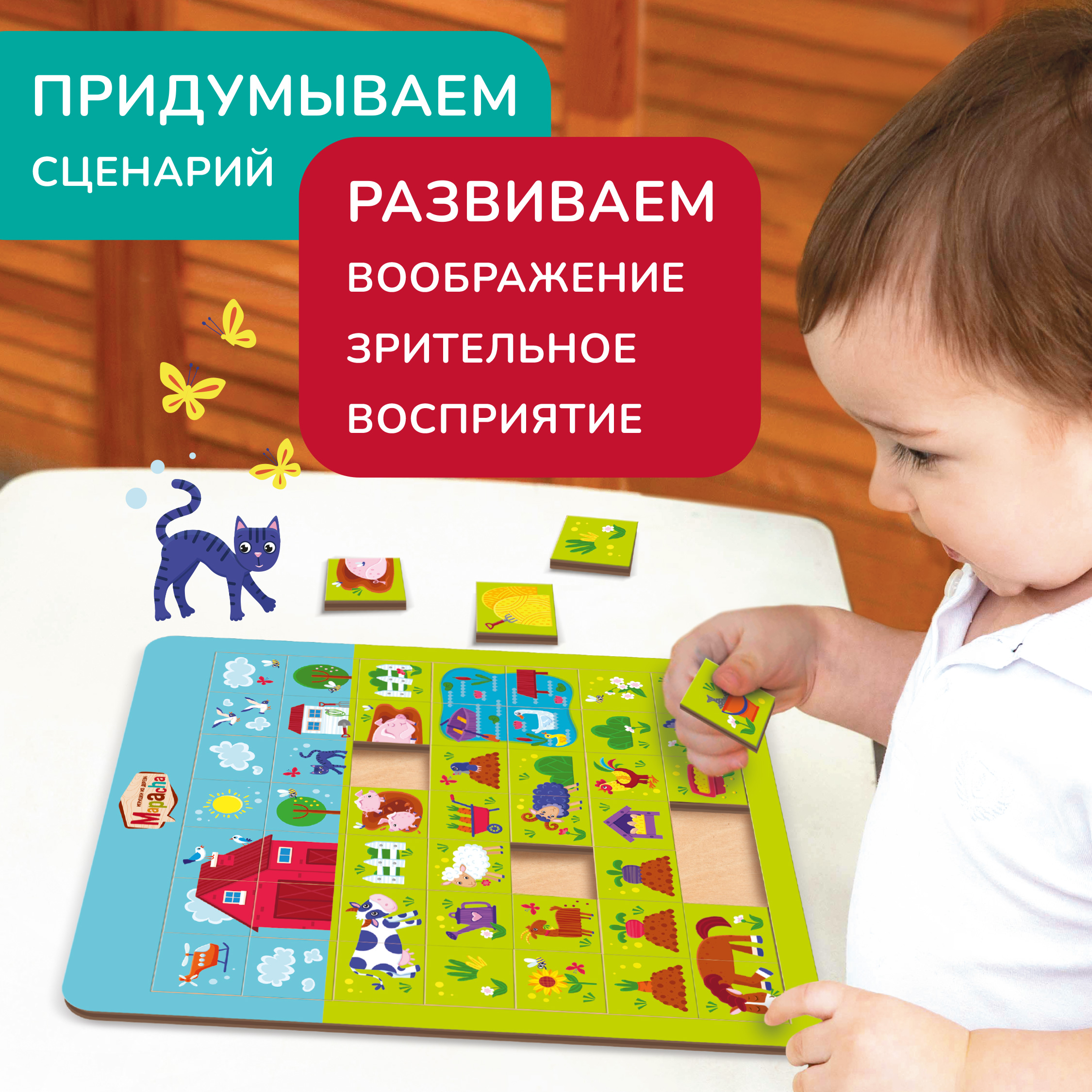 Пазл Mapacha деревянный - фото 7