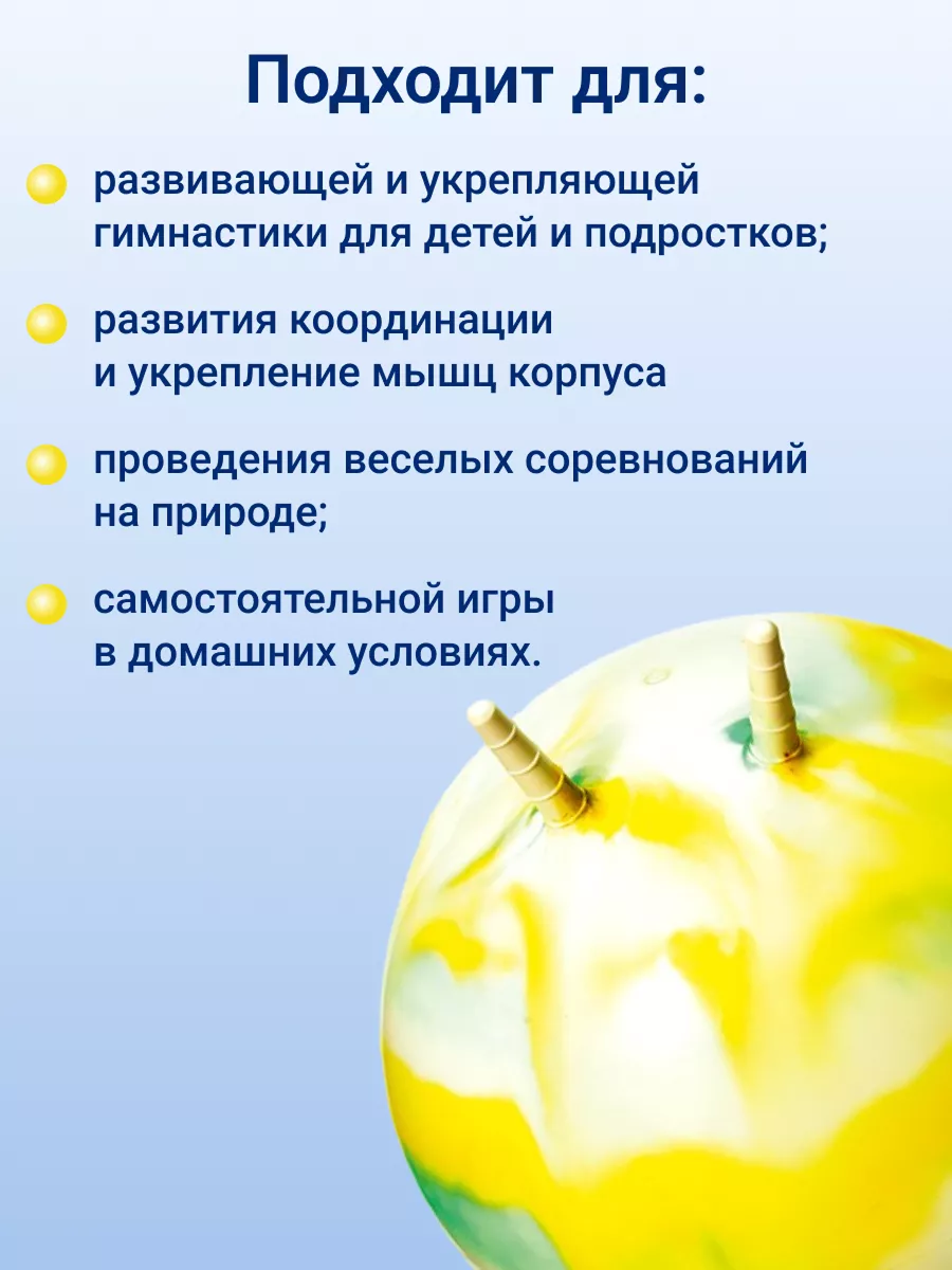 Фитбол KINERAPY 6 см - фото 2