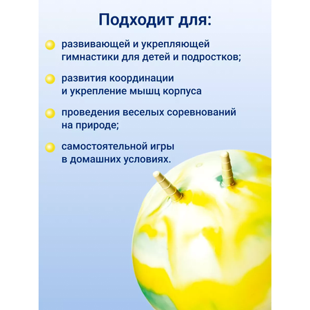 Фитбол KINERAPY 6 см