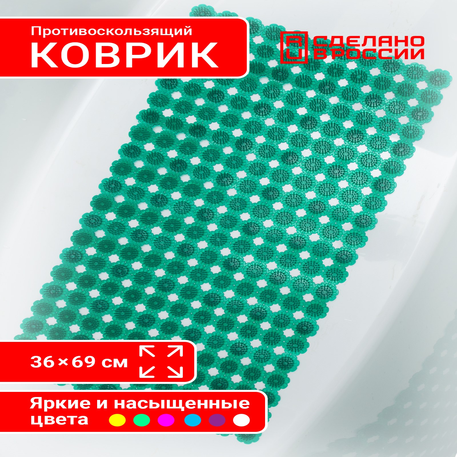 Коврик для купания Varmax - фото 2