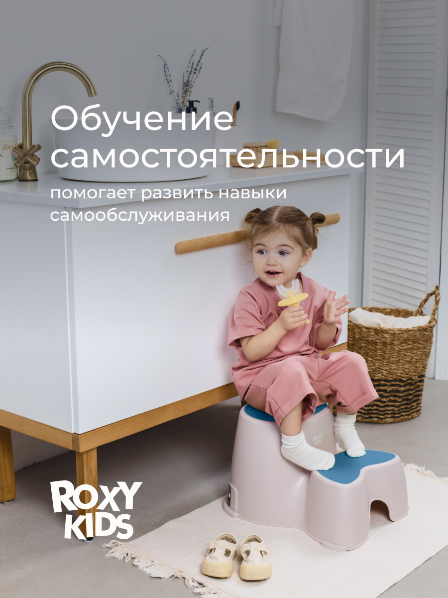 Подставка для ног ROXY-KIDS - фото 10