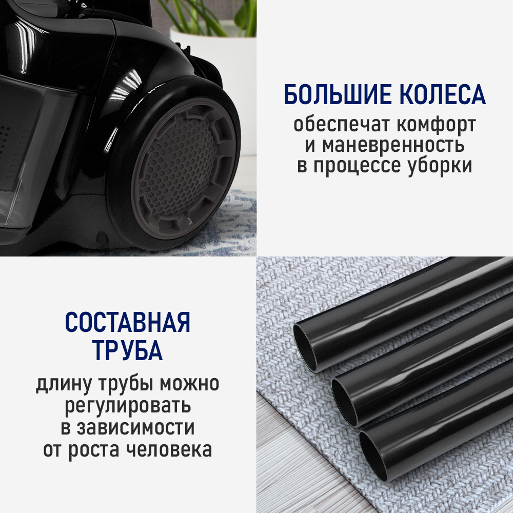 Пылесос ЦИКЛОН STINGRAY ST-VC4001A - фото 10