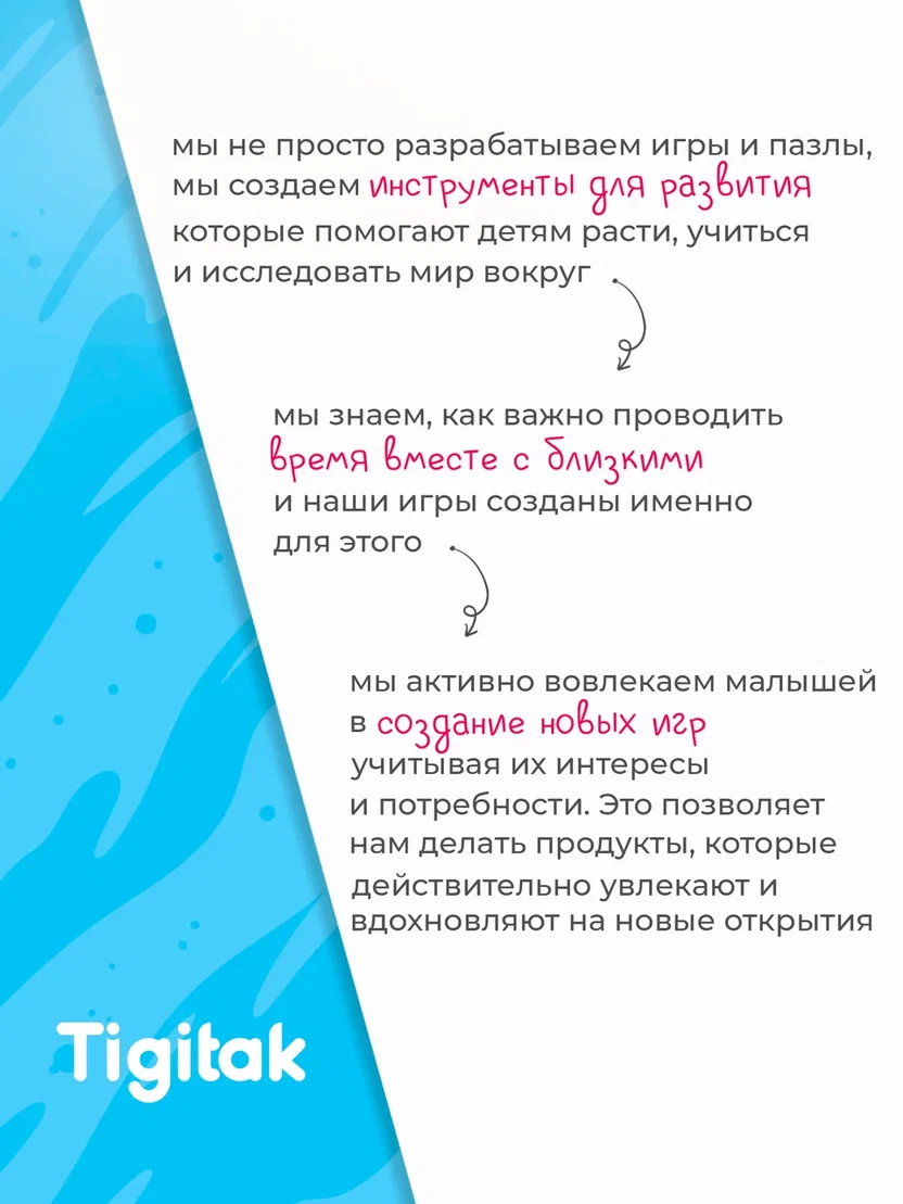 Пазл Tigitak Подводный мир 80 элементов - фото 10