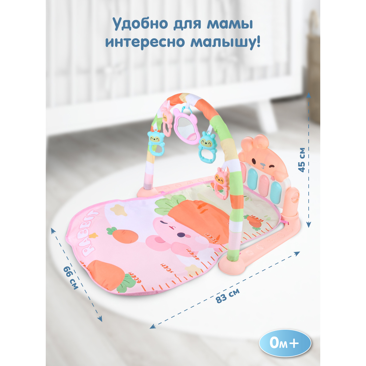 Коврик Veld Co Зайка с морковкой - фото 14