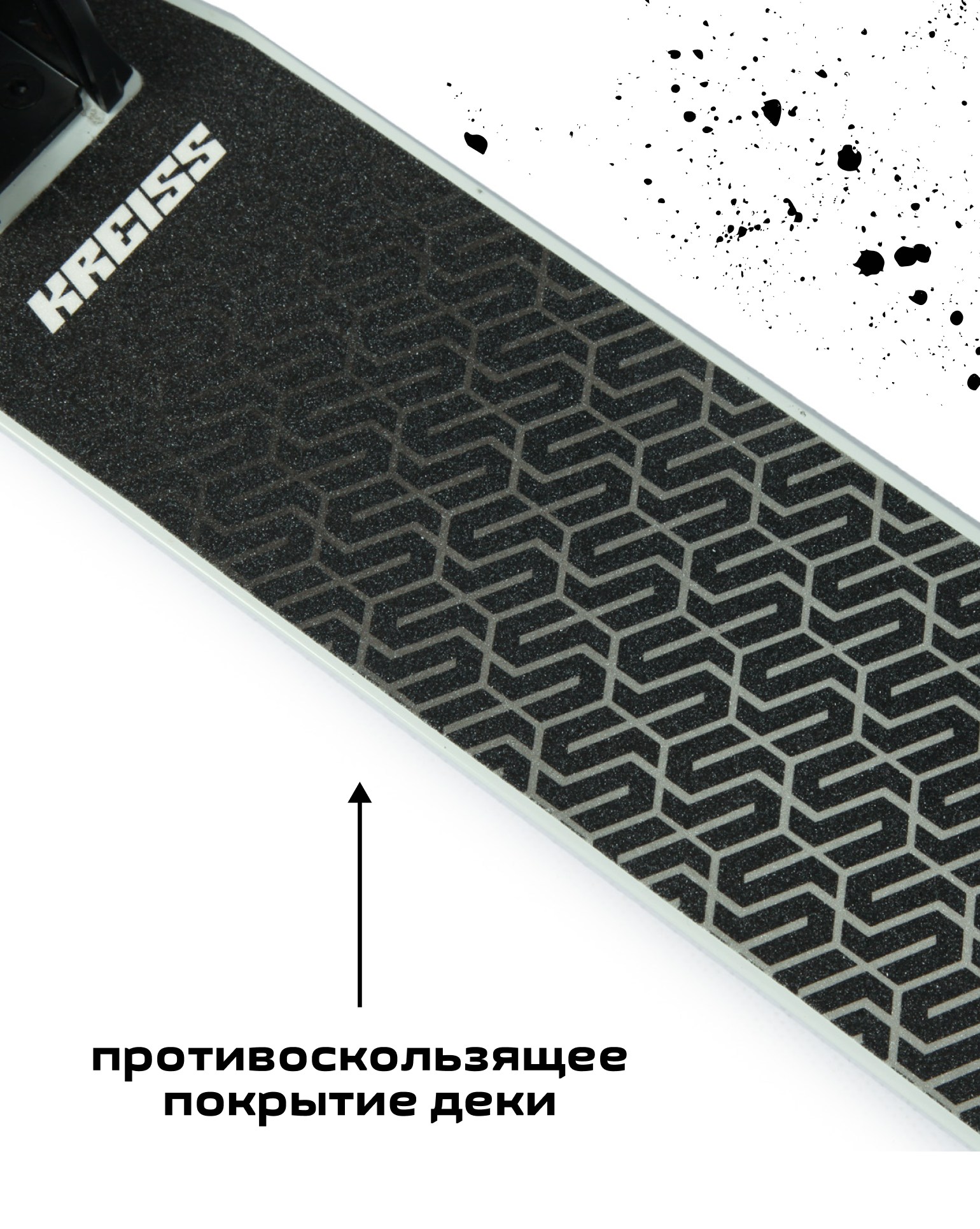 Самокат Kreiss двухколесный - фото 11