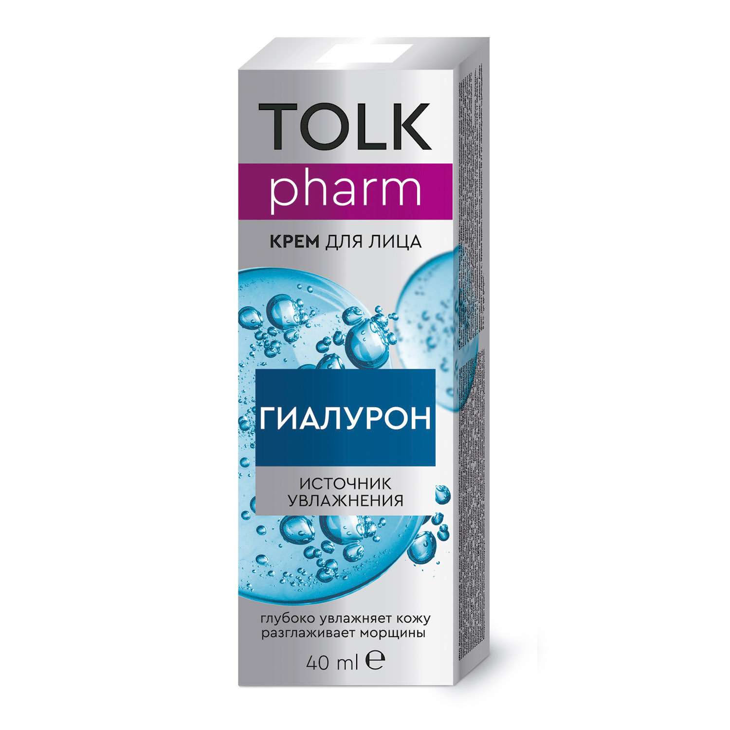 Крем Tolk Pharm для лица Гиалурон 40 мл - фото 2