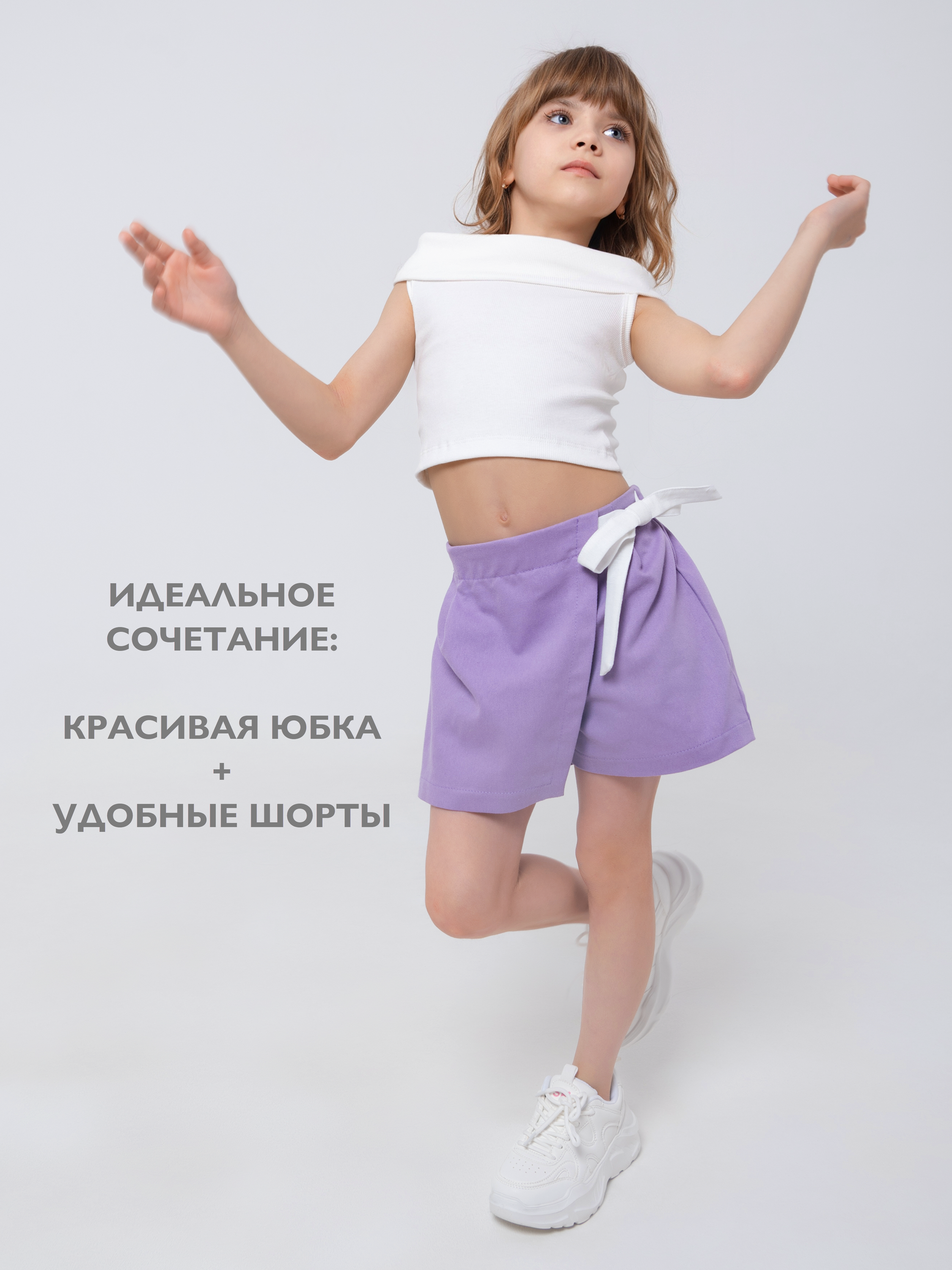 Юбка-шорты Кит и Лео КЛ0401С - фото 8