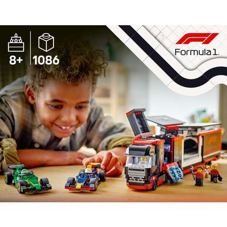 Конструктор LEGO City Грузовик с автомобилями блочный