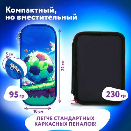 Пенал Юнландия
