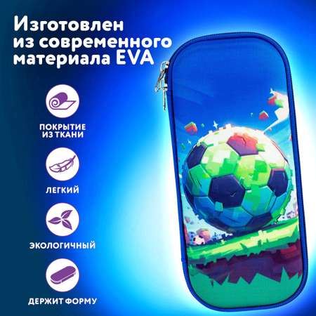 Пенал Юнландия