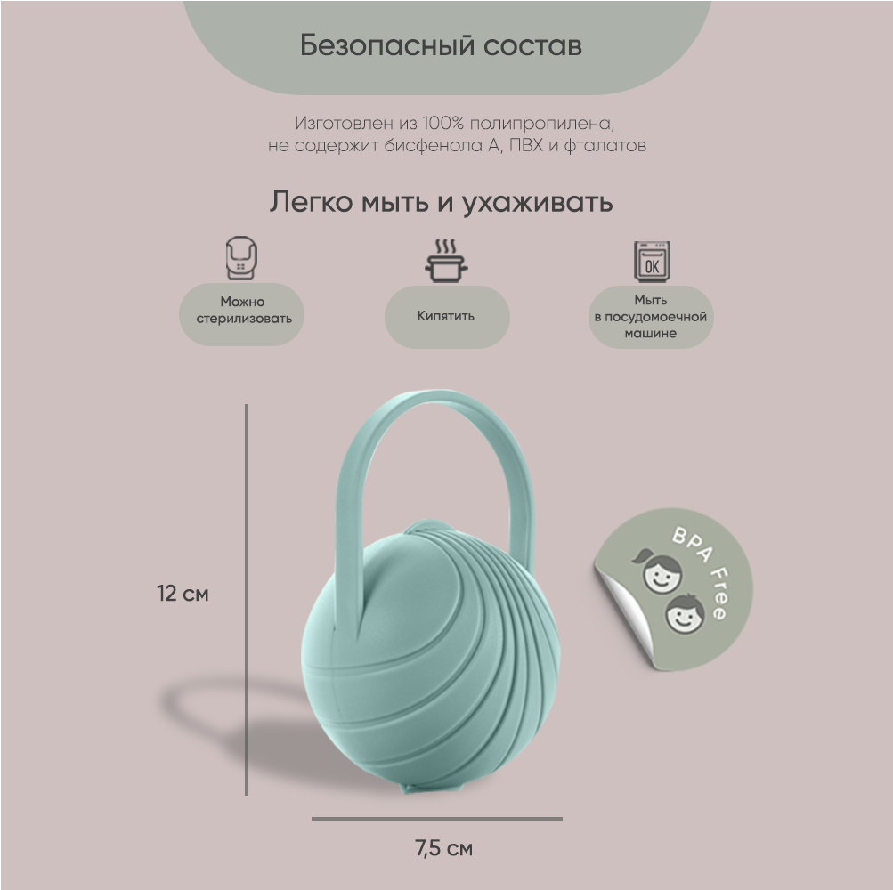 Футляр для пустышки Paomma - фото 6