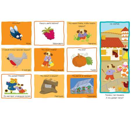Книга Clever Суперзнатоки 2-3года Игровой словарь Животные Природа 040