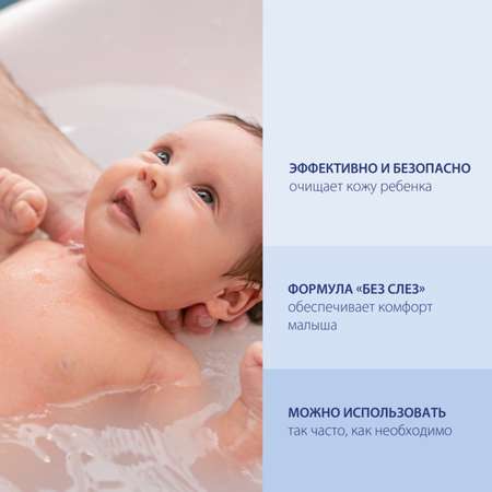 Гель Atopic 250 мл