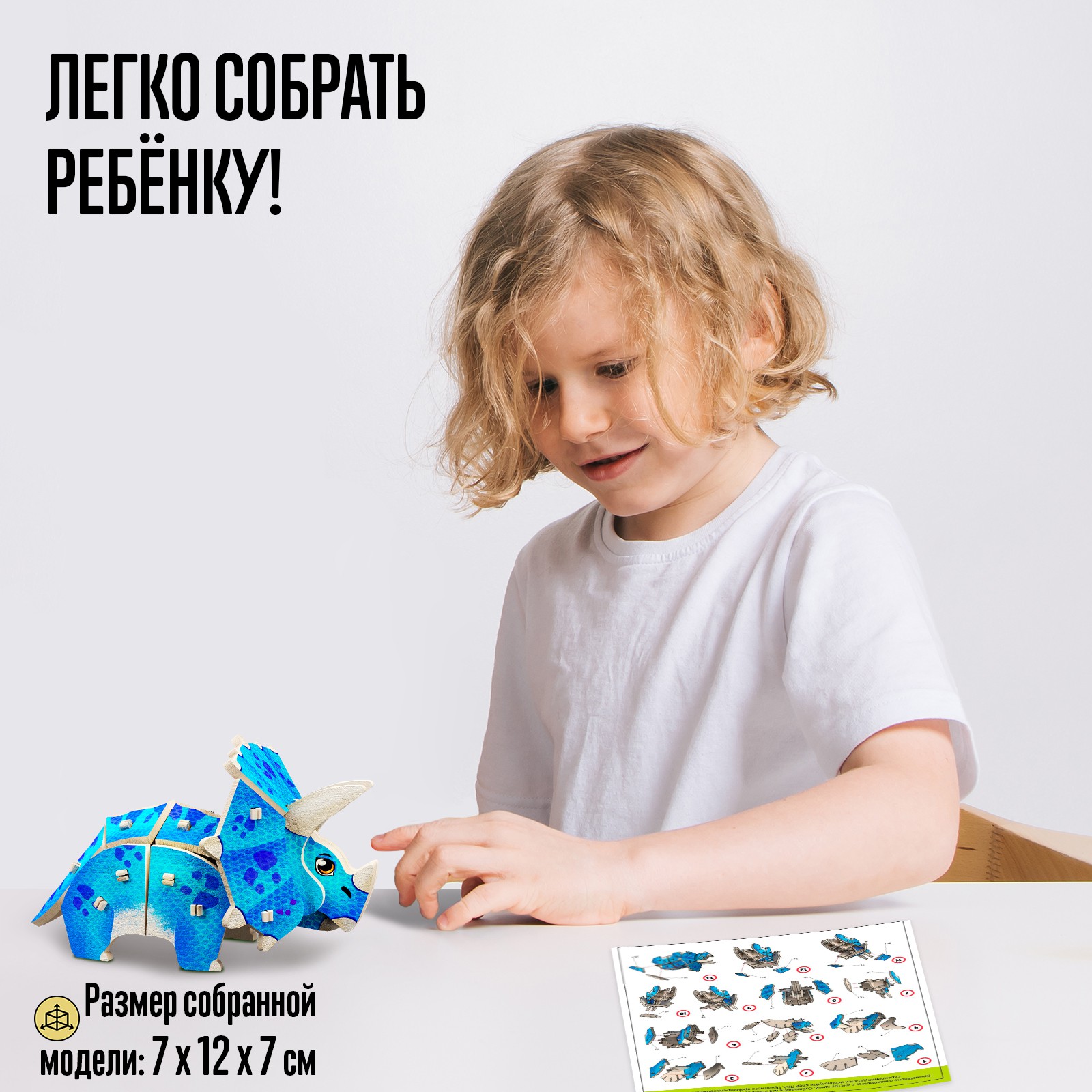Конструктор Лесная мастерская Трицератопс деревянный - фото 4