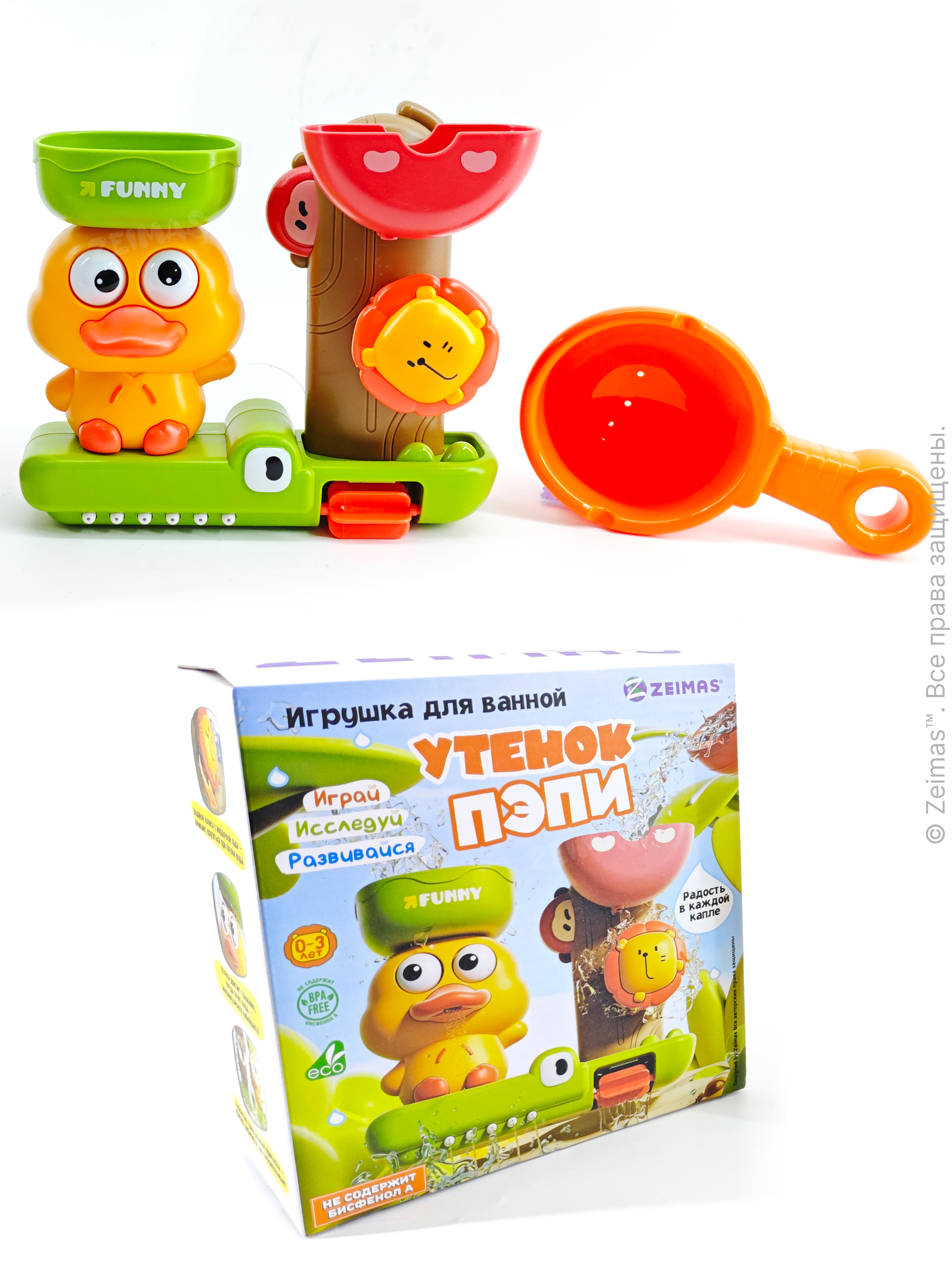 Игрушка Zeimas рыбалка Игрушка для ванной Утенок - фото 18