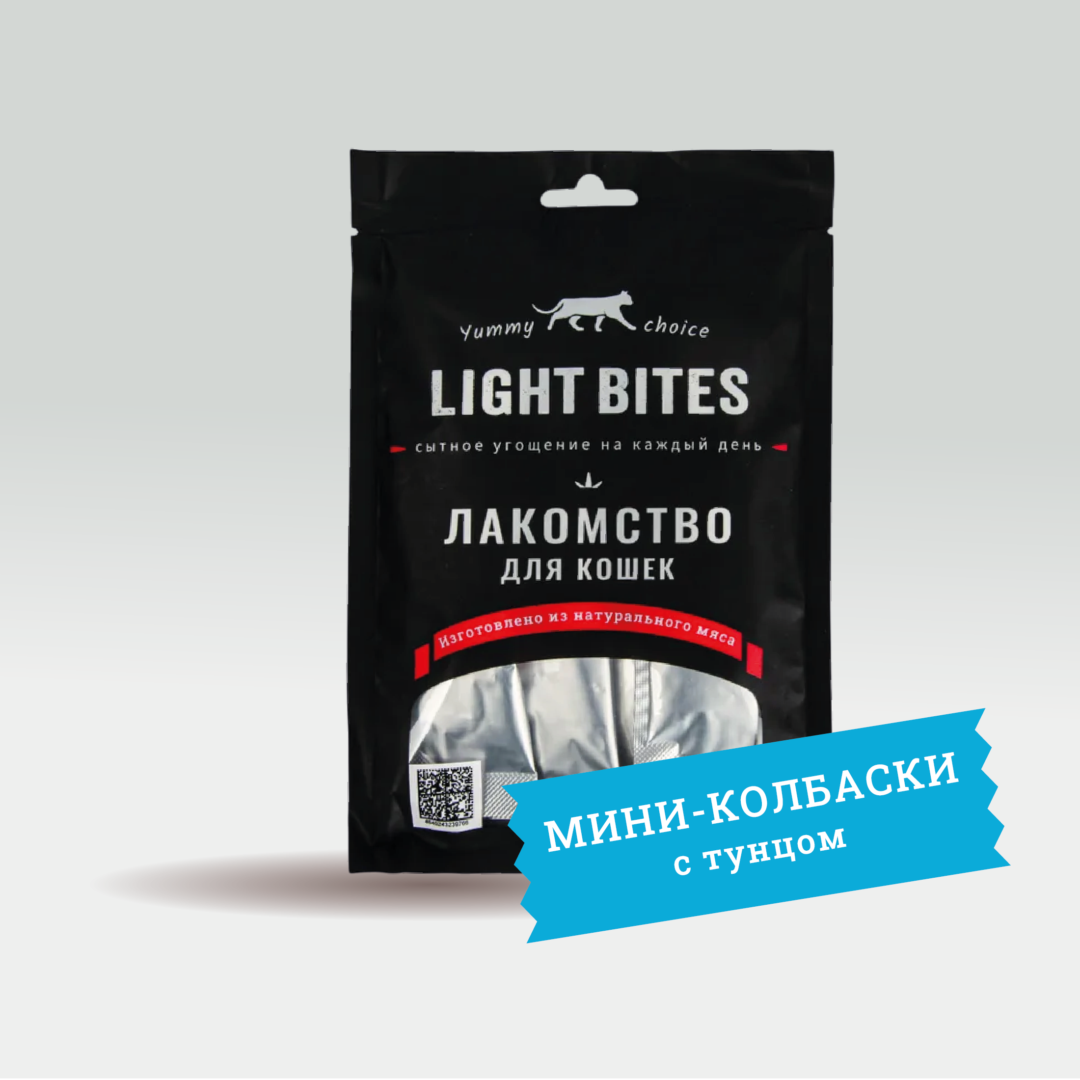 Лакомство для кошек LIGHT BITES 40г мини-колбаски с пюре с курицей и тунцом - фото 1