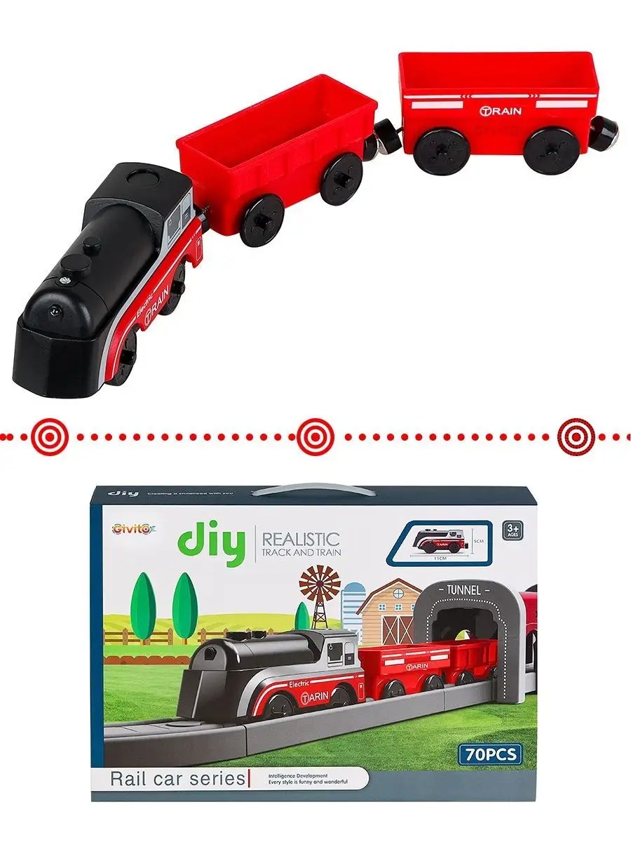 Набор железнодорожный Givito G211-022 - фото 11